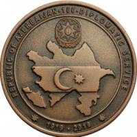 (2019) Монета Турция 2019 год 2 1/2 лиры "100 лет дипотношениям с Азербайджаном"  Бронза  UNC